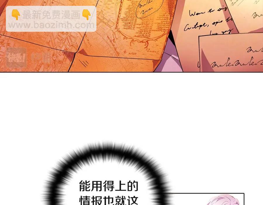 第71话 无法自拔1