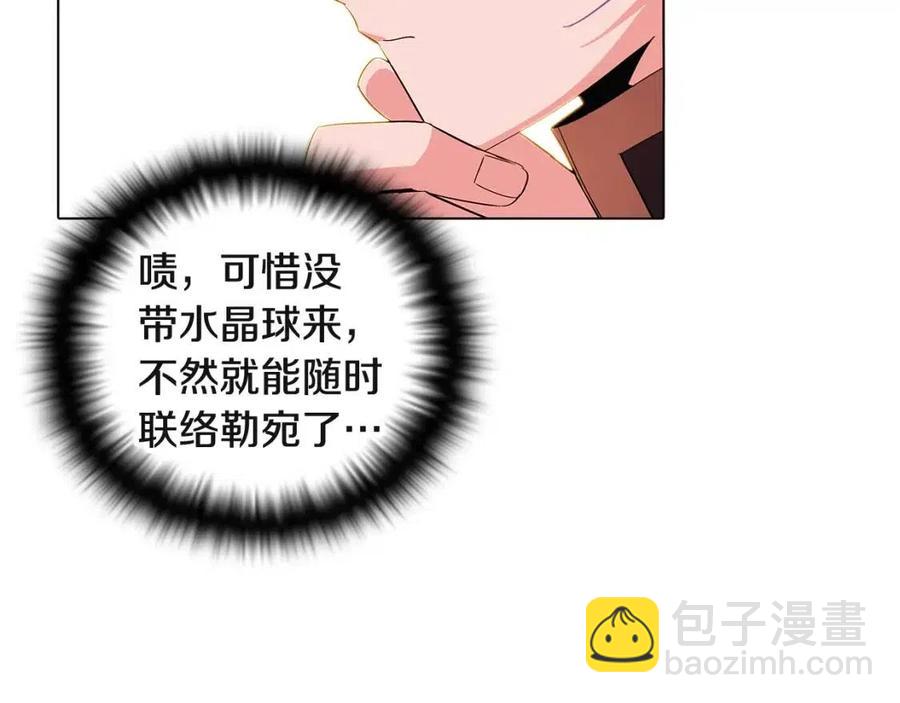 第71话 无法自拔10