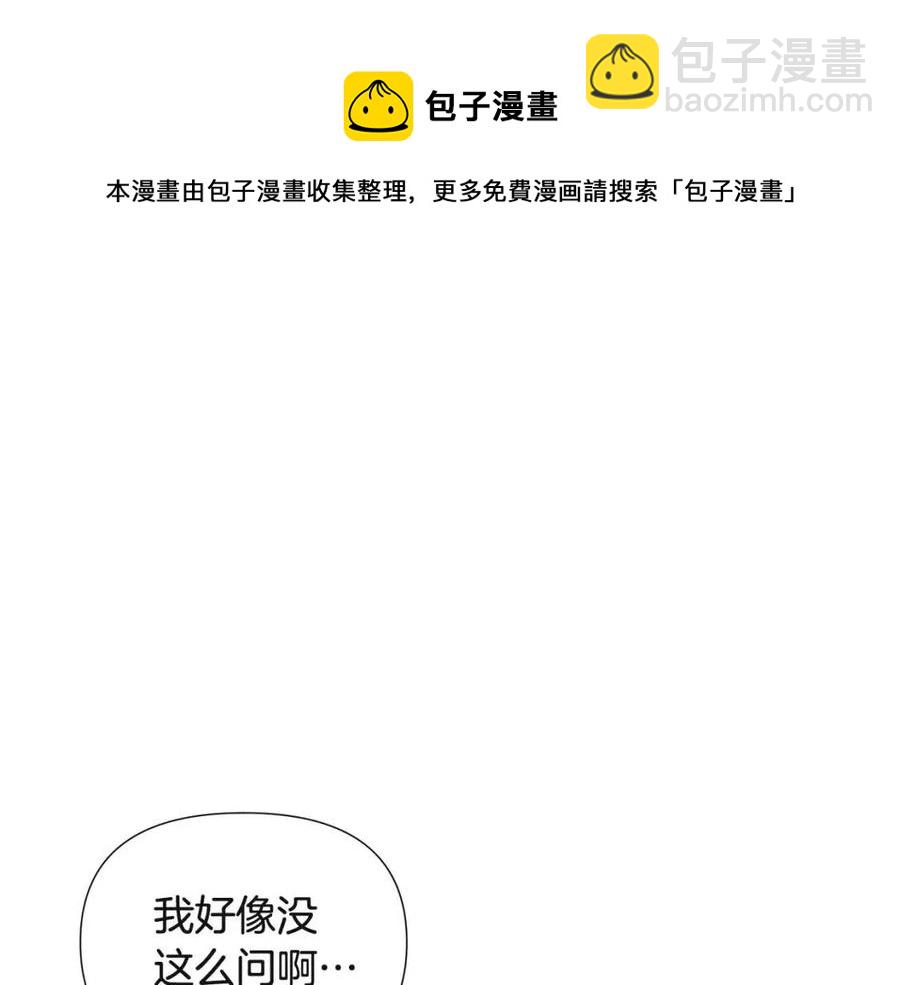 第71话 无法自拔100