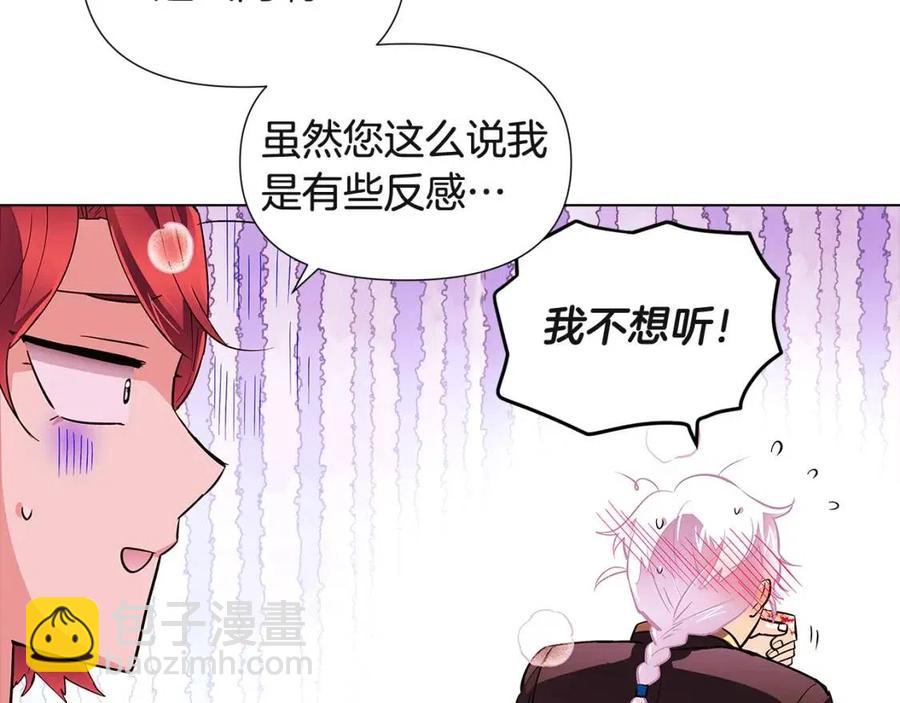 第71话 无法自拔105