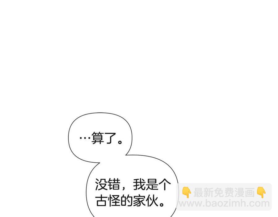 第71话 无法自拔109