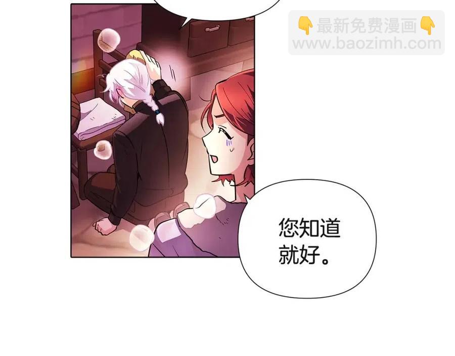 第71话 无法自拔110