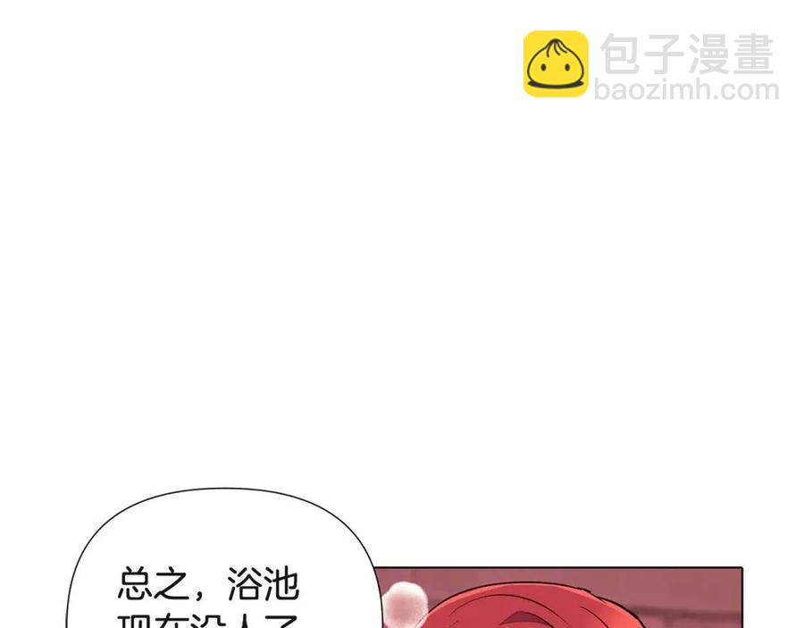 第71话 无法自拔111