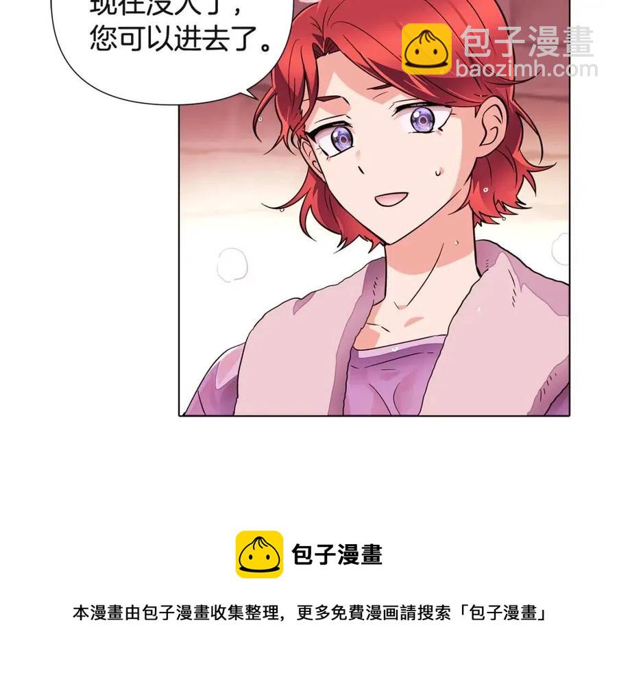 第71话 无法自拔112