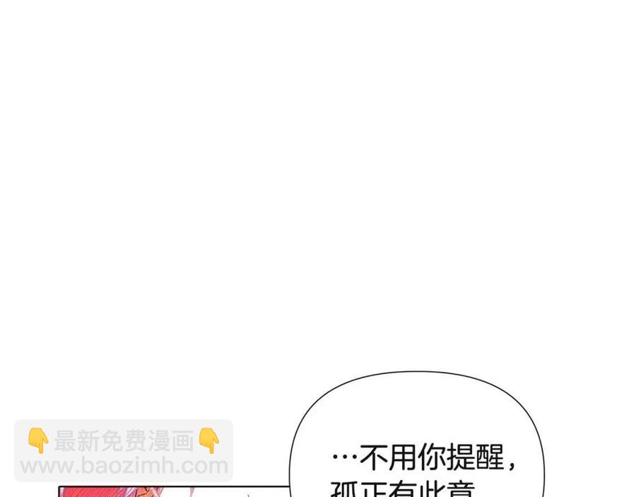 第71话 无法自拔113