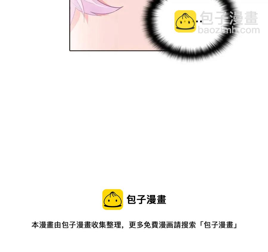 第71话 无法自拔12