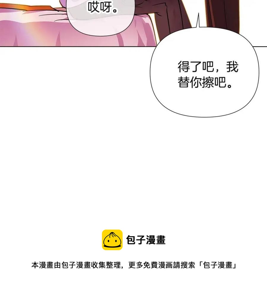 第71话 无法自拔124