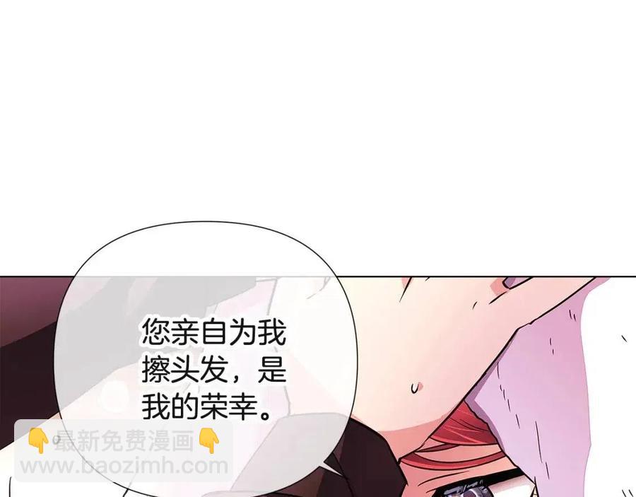 第71话 无法自拔125
