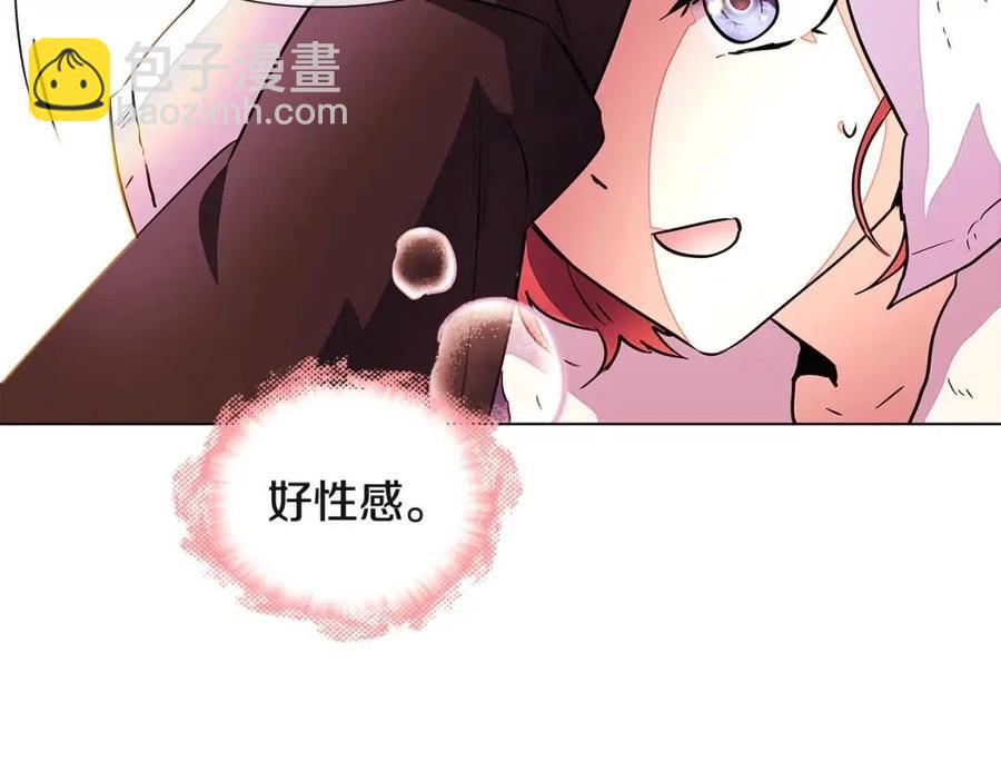 第71话 无法自拔126