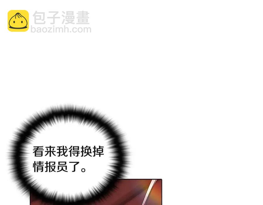 第71话 无法自拔13