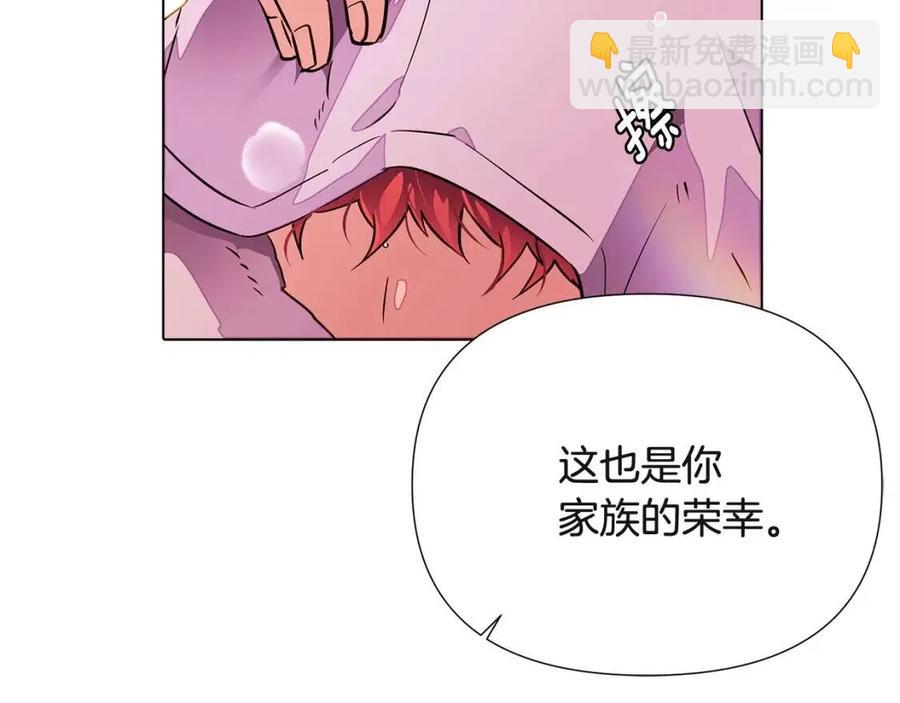 第71话 无法自拔131
