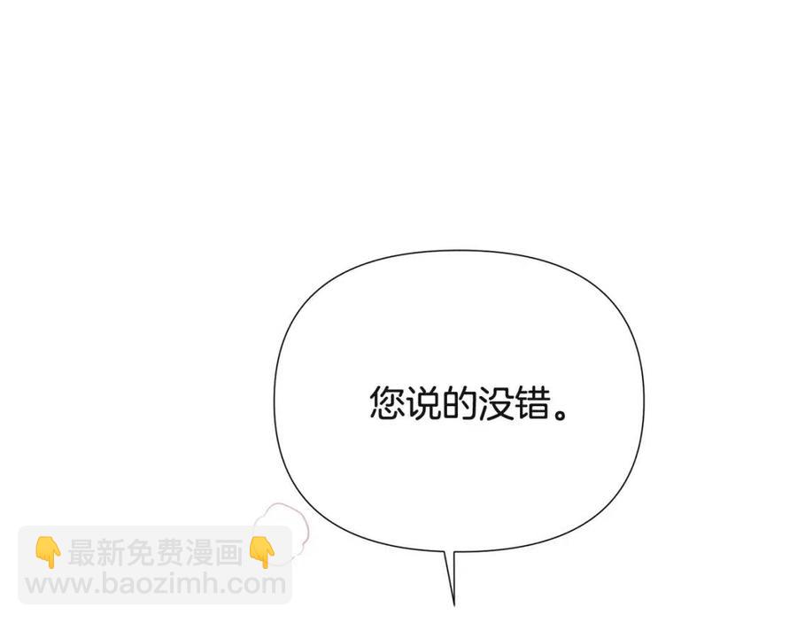 第71话 无法自拔134
