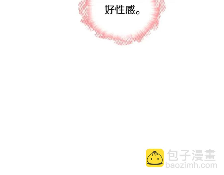 第71话 无法自拔137