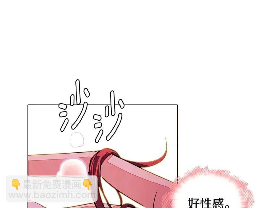 第71话 无法自拔139