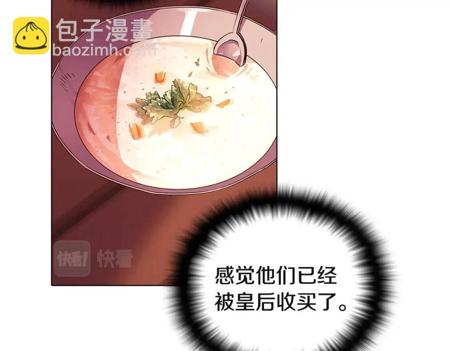 第71话 无法自拔14