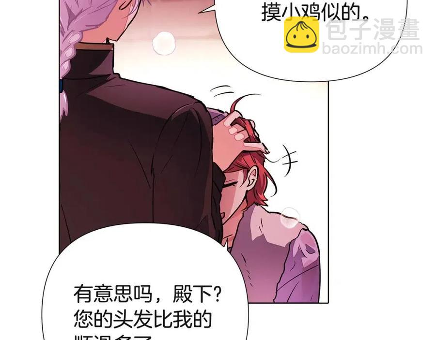 第71话 无法自拔142