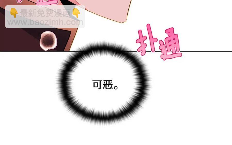 第71话 无法自拔163