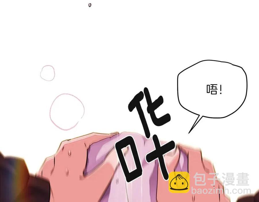第71话 无法自拔166