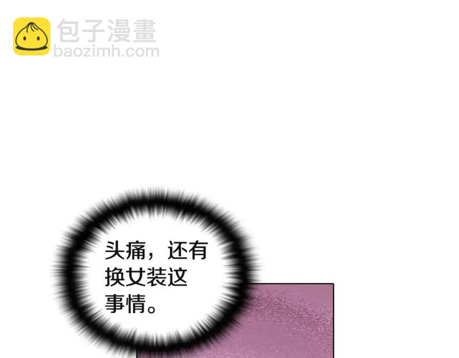 第71话 无法自拔17