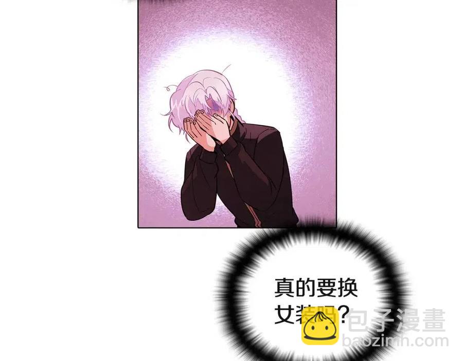 第71话 无法自拔18