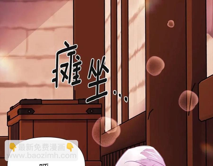 第71话 无法自拔194