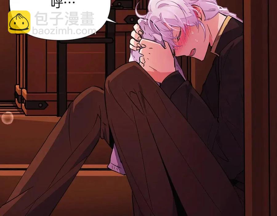 第71话 无法自拔195
