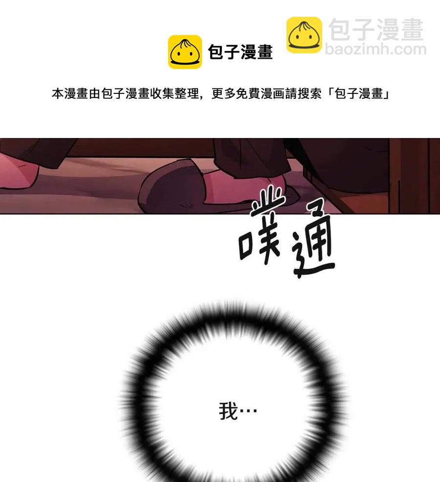 第71话 无法自拔196
