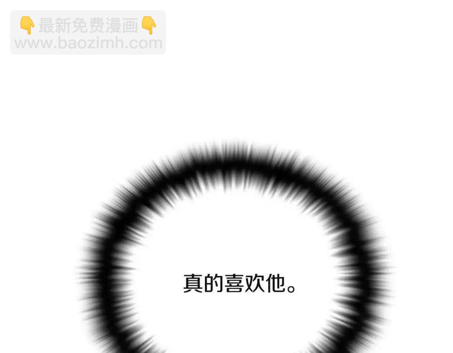 第71话 无法自拔199