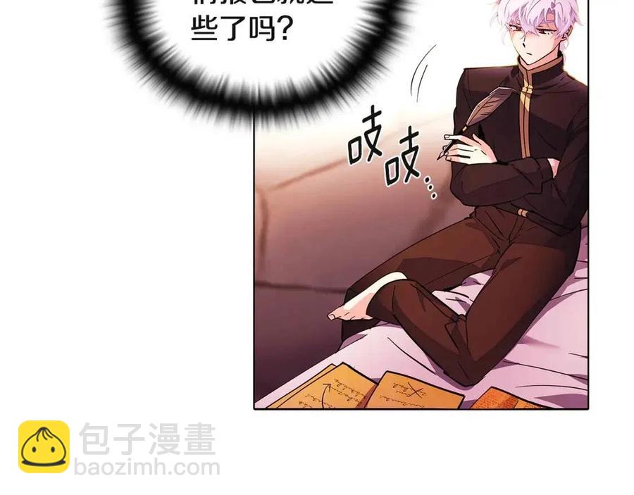 第71话 无法自拔2