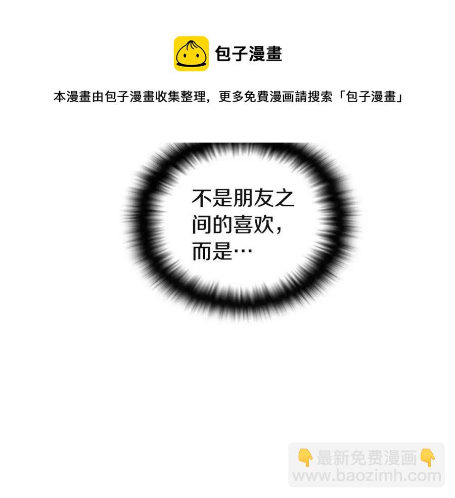 第71话 无法自拔204