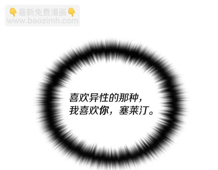 第71话 无法自拔209