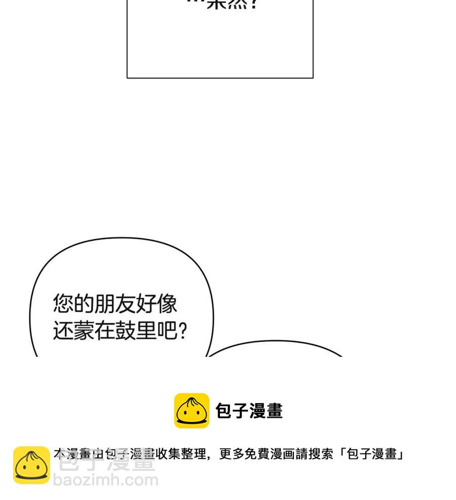 第71话 无法自拔220