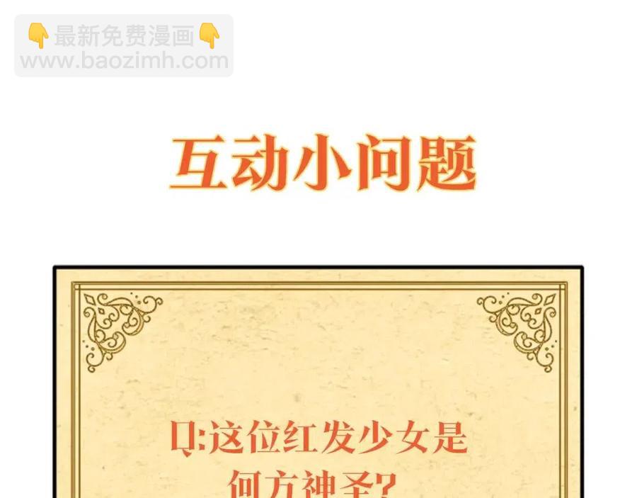 第71话 无法自拔225