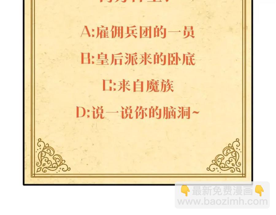 第71话 无法自拔226
