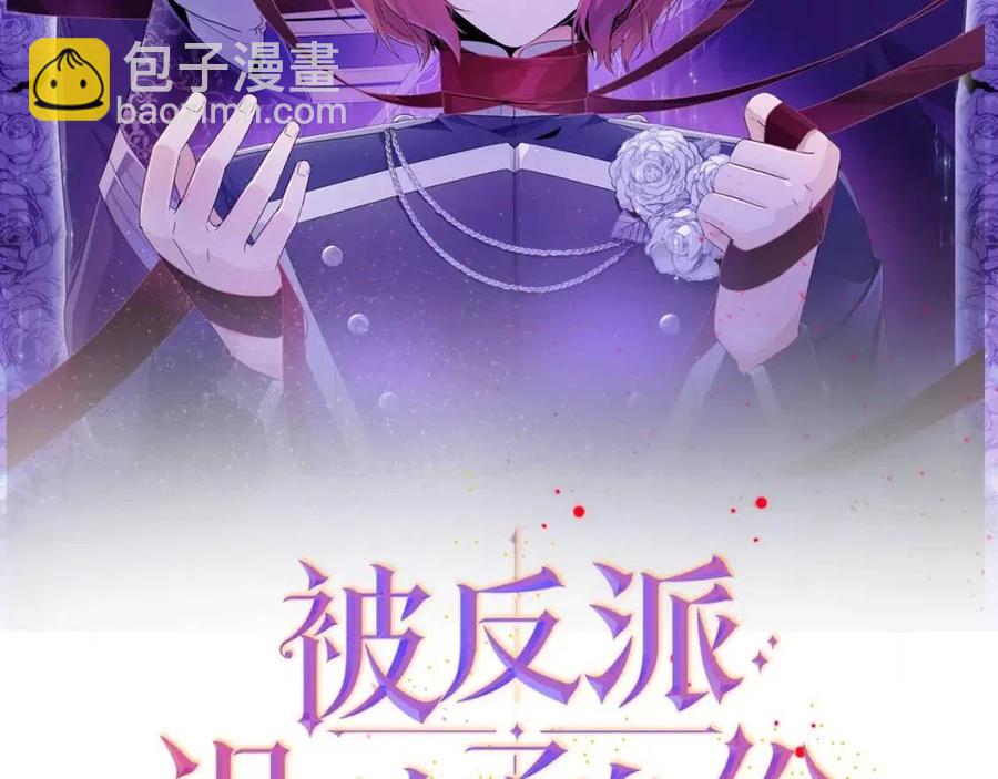第71话 无法自拔23