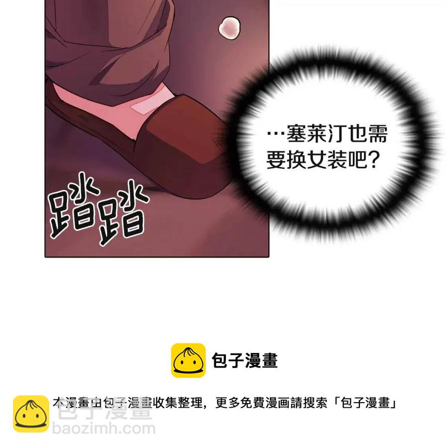 第71话 无法自拔28