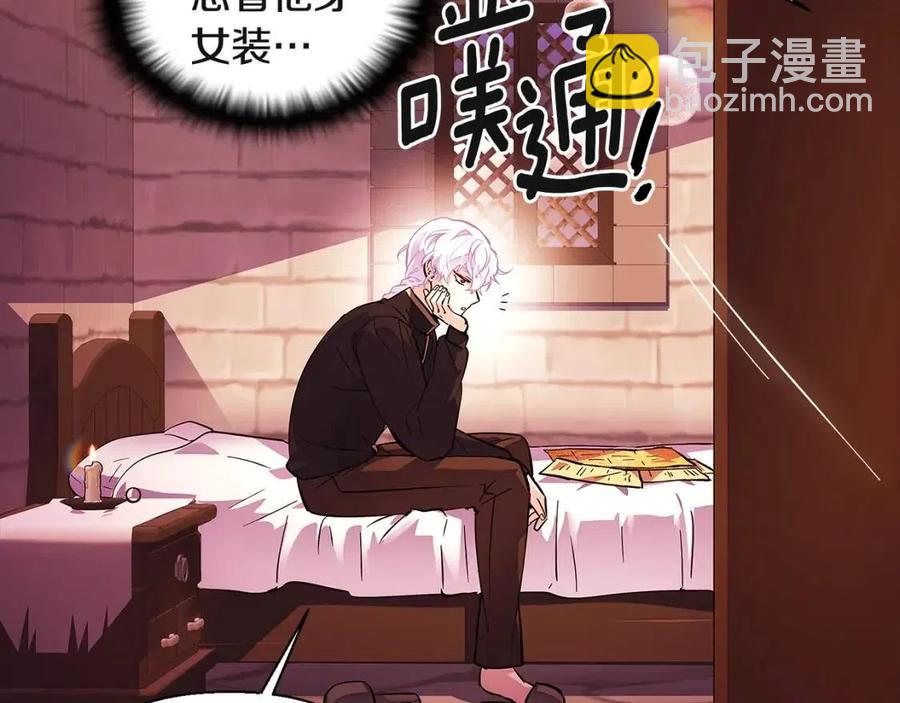 第71话 无法自拔30