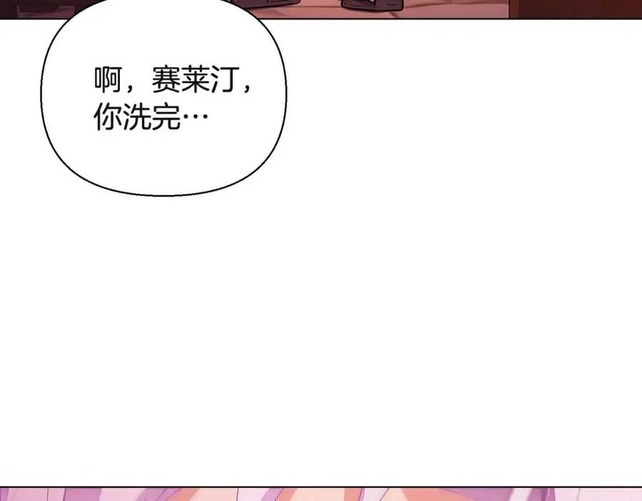 第71话 无法自拔31