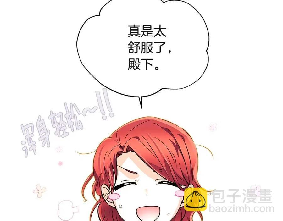 第71话 无法自拔33