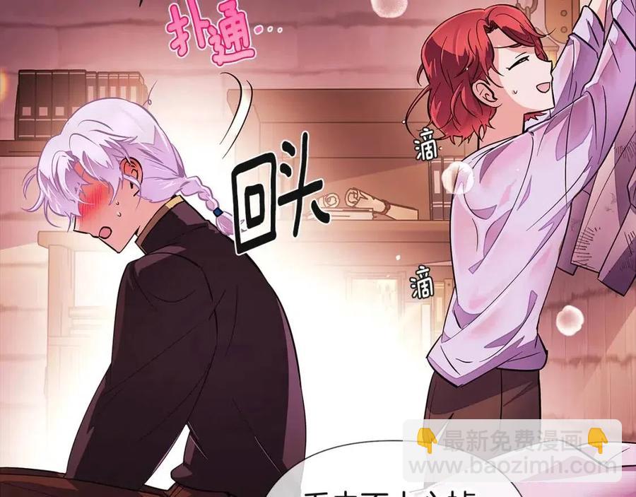 第71话 无法自拔43