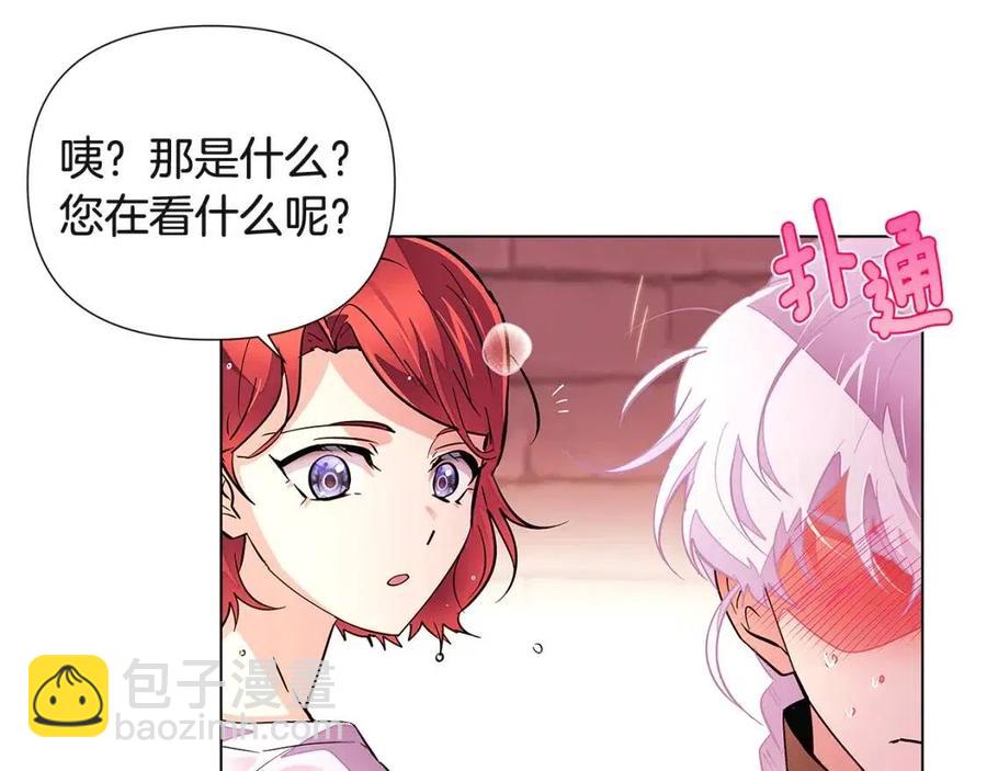 第71话 无法自拔45