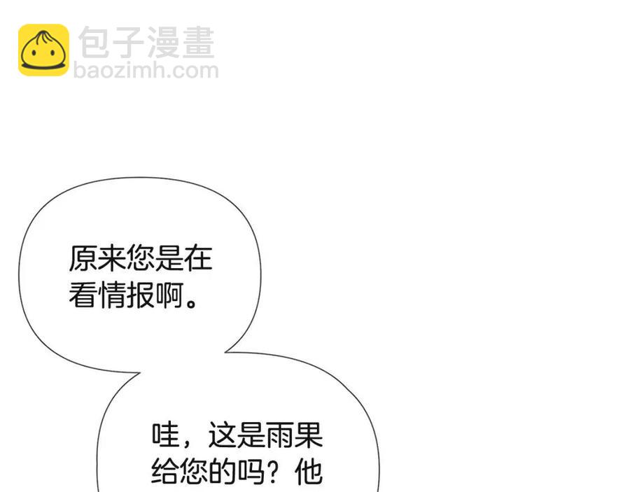 第71话 无法自拔51