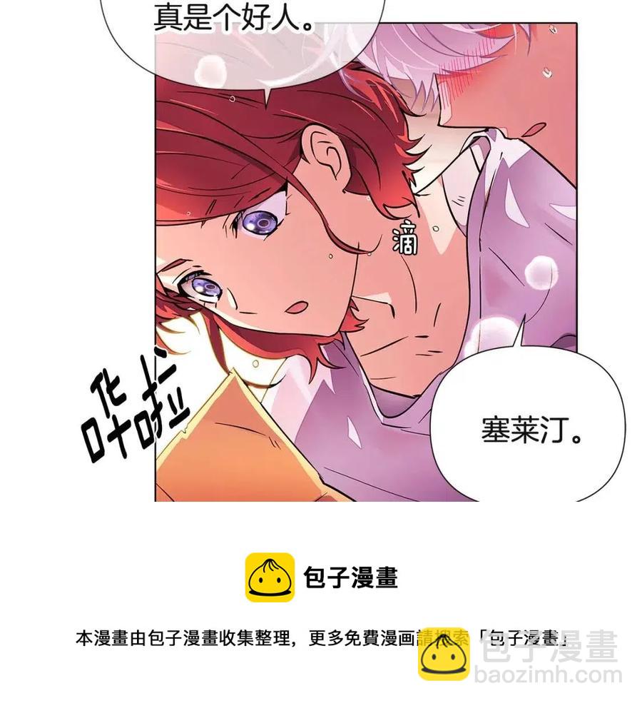 第71话 无法自拔52