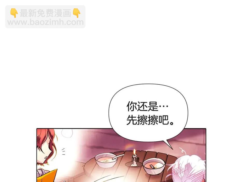第71话 无法自拔59