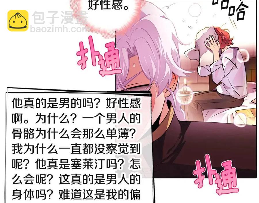 第71话 无法自拔62