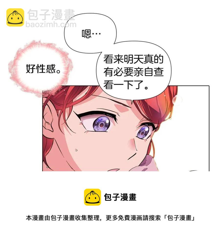 第71话 无法自拔64