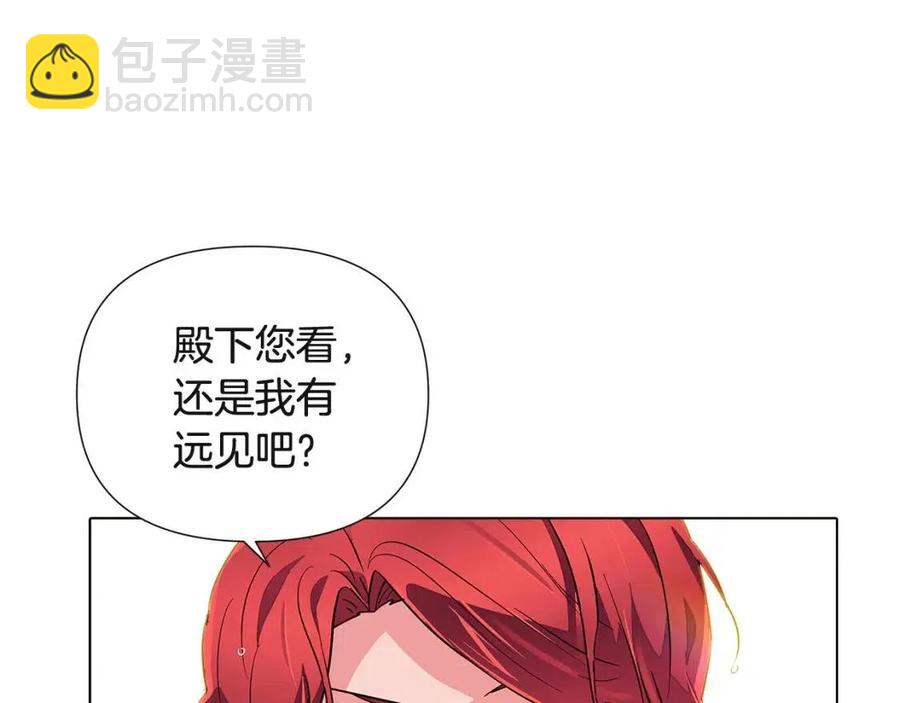 第71话 无法自拔66