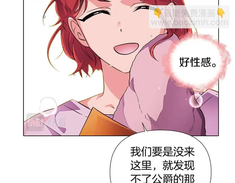第71话 无法自拔67