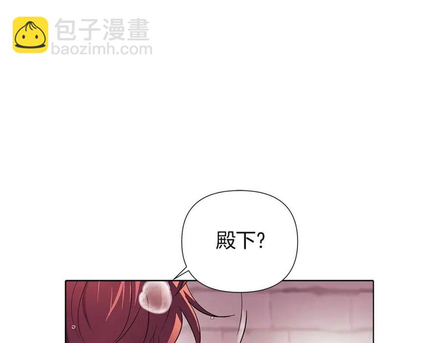 第71话 无法自拔71
