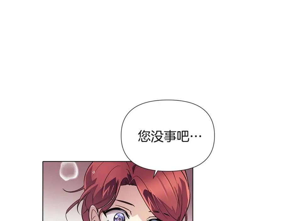 第71话 无法自拔73